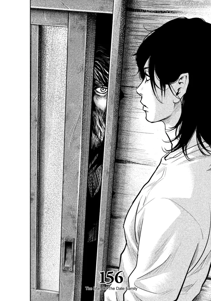 Hare Kon Chapter 156 image 04_optimized